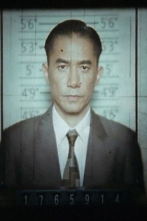 The Nameless The Nameless