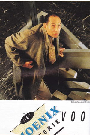 Het Phoenix mysterie