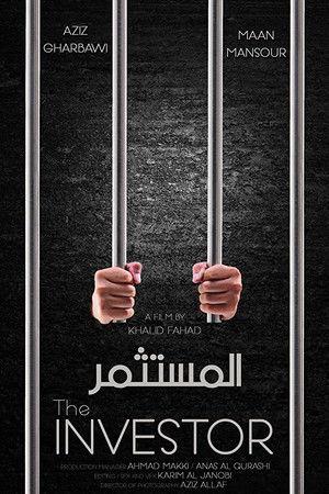 The Investor The Investor