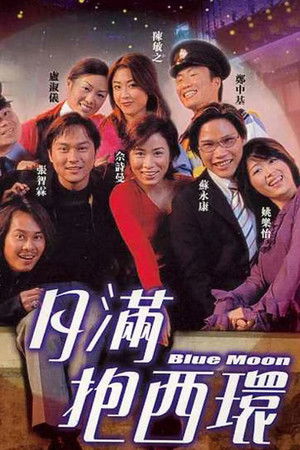 Blue Moon Blue Moon