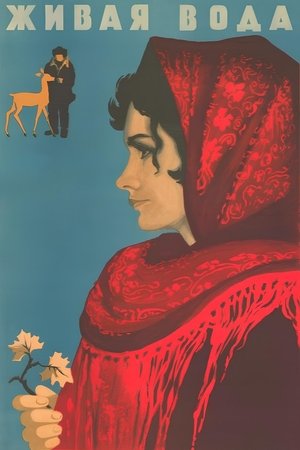 Living Water Living Water