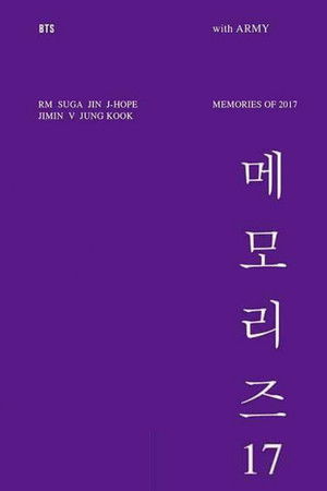 BTS Memories of 2017 BTS Memories of 2017