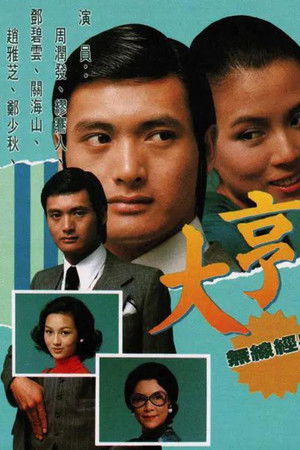 Vanity Fair Vanity Fair