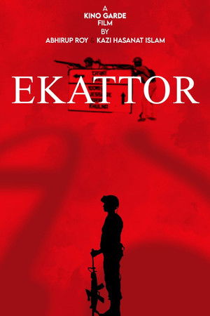 Seventy-One Seventy-One