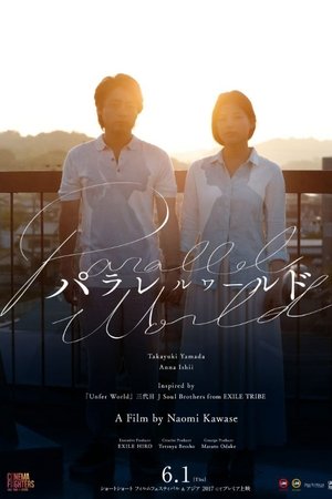 Parallel World Parallel World