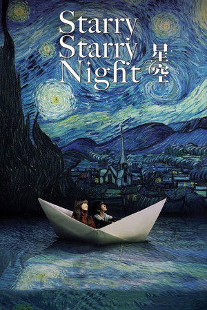Starry Starry Night Starry Starry Night