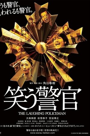 The Laughing Policeman The Laughing Policeman