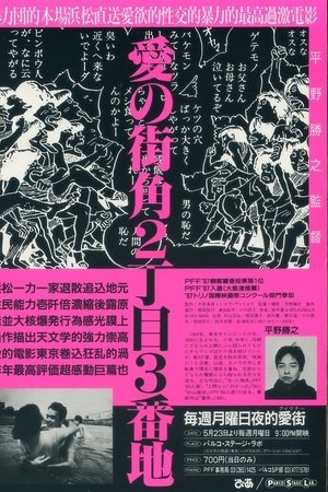 Happiness Avenue Happiness Avenue