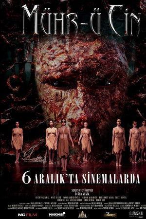 Mühr-ü Cin Mühr-ü Cin