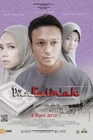 Dua Kalimah