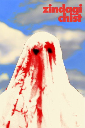 zindagi chist zindagi chist