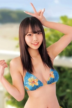 渚沢なお