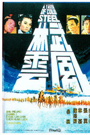 A Taste of Cold Steel A Taste of Cold Steel