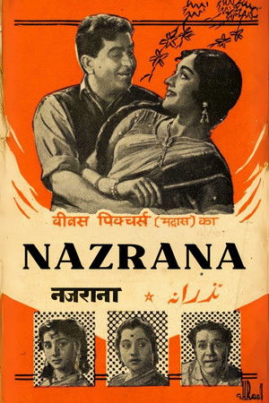 Nazrana Nazrana