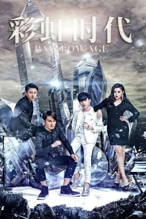 Rainbow Age Rainbow Age