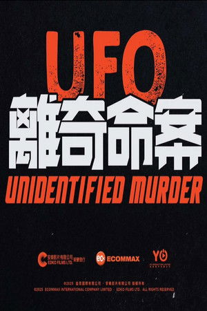 Unidentified Murder