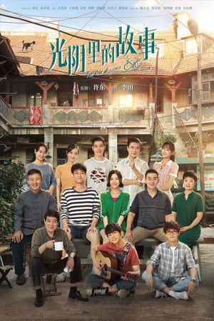 The Old Dreams The Old Dreams