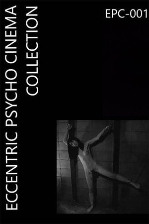 Bottled Vulva: Bank Teller Noriko Bottled Vulva: Bank Teller Noriko