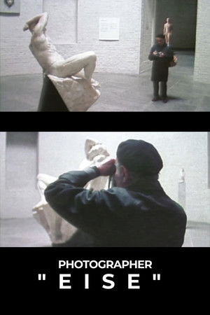 Photographer "Eise" Photographer "Eise"