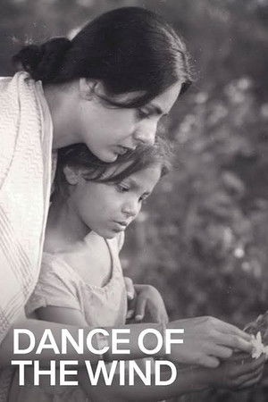 Swara Mandal Swara Mandal