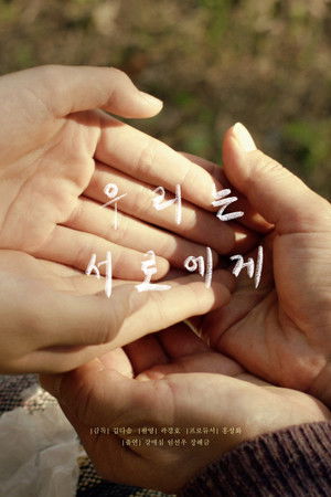 Proud Mary Proud Mary