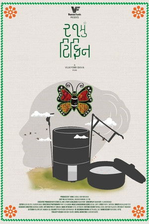 21st Tiffin 21st Tiffin