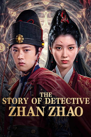 The Story of Detective Zhan Zhao The Story of Detective Zhan Zhao
