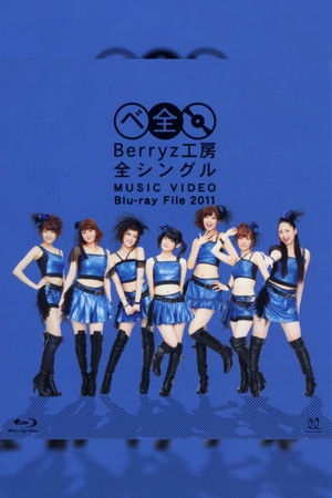 Berryz Koubou Zen Single MUSIC VIDEO Blu-ray File 2011 Berryz Koubou Zen Single MUSIC VIDEO Blu-ray File 2011