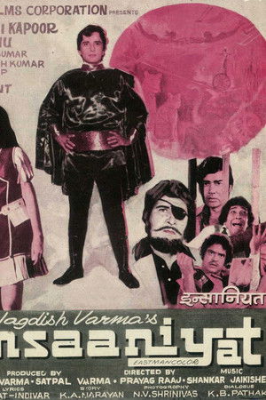 Insaaniyat Insaaniyat