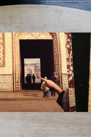 Interior (The Spectator) Interior (The Spectator)