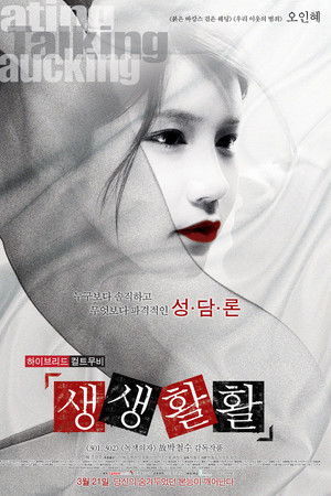 Eating, Talking, Faucking Eating, Talking, Faucking