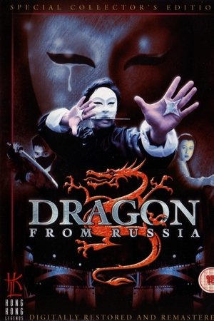 The Dragon from Russia