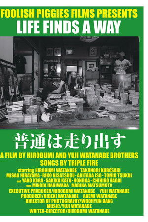 Life Finds A Way Life Finds A Way