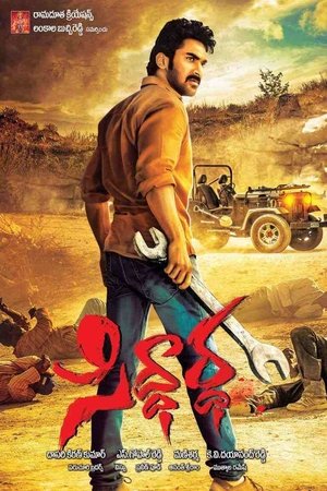 Siddhartha Siddhartha