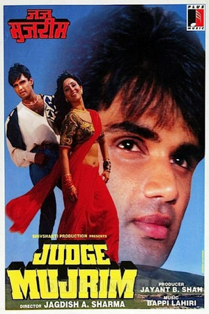 Judge Mujrim Judge Mujrim