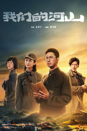 Our Homeland Our Homeland