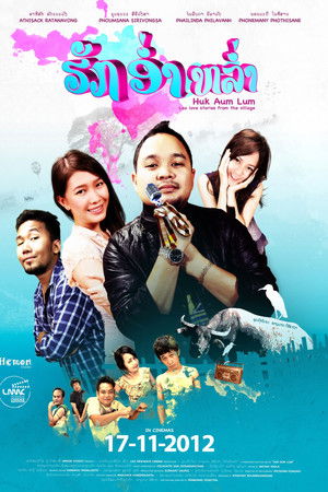 Huk Aum Lum Huk Aum Lum