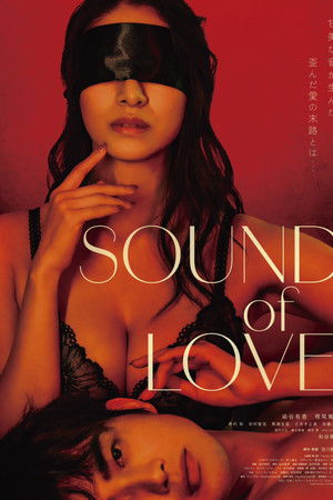 SOUND of LOVE SOUND of LOVE
