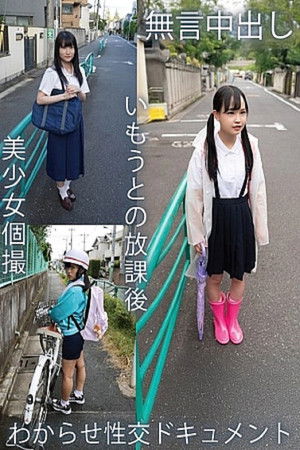 TPIN-092 Silent Creampie Beautiful Girl Individual Shooting