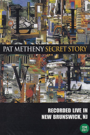 Pat Metheny: Secret Story Pat Metheny: Secret Story