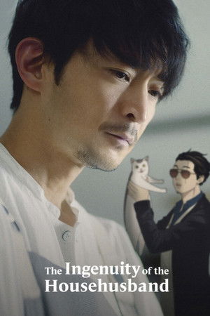 The Ingenuity of the Househusband The Ingenuity of the Househusband