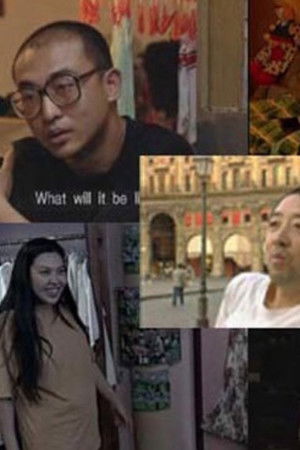 At Home in the World At Home in the World