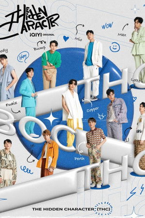 The Hidden Character The Hidden Character