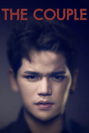 The Couple The Couple