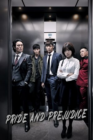 Pride and Prejudice Pride and Prejudice