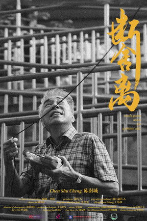 Uncle Goose Waits For A Phone Call Uncle Goose Waits For A Phone Call