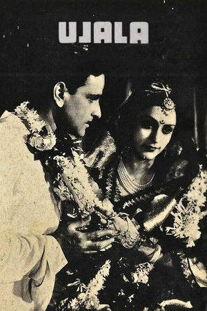 Ujala Ujala