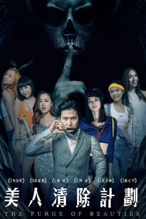 The Purge of Beauties