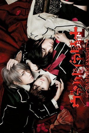 Vampire Knight Musical Vampire Knight Musical