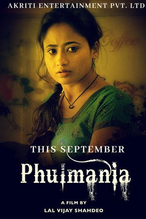 Phulmania Phulmania